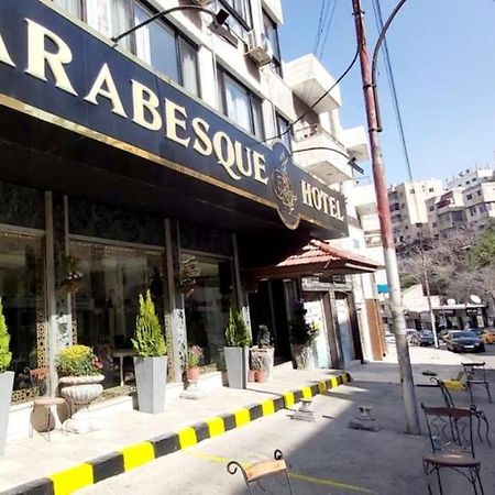 Arabesque Hotel Amman Dış mekan fotoğraf